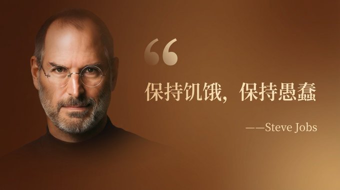 A wide-format celebrity quote card featuring a brown background, a soft-gold serif quote, and a left-aligned portrait with a gentle gradient fade.